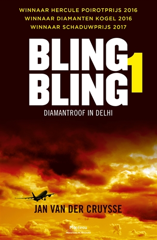 Bling Bling 1. Diamantroof in DelhiPaperback / softback