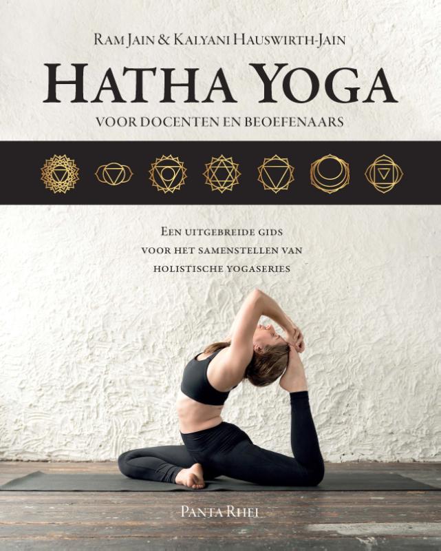 Hatha Yoga voor docenten en beoefenaarsPaperback / softback